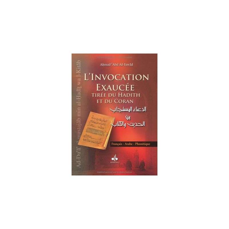 L’INVOCATION EXAUCEE TIREE DU HADITH ET DU CORAN